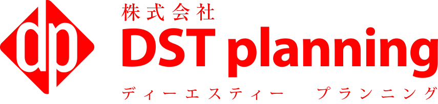 株式会社DSTplanning